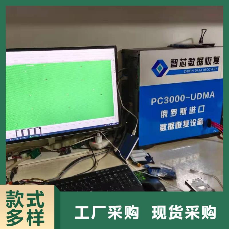 数据恢复移动硬盘数据恢复免费回电