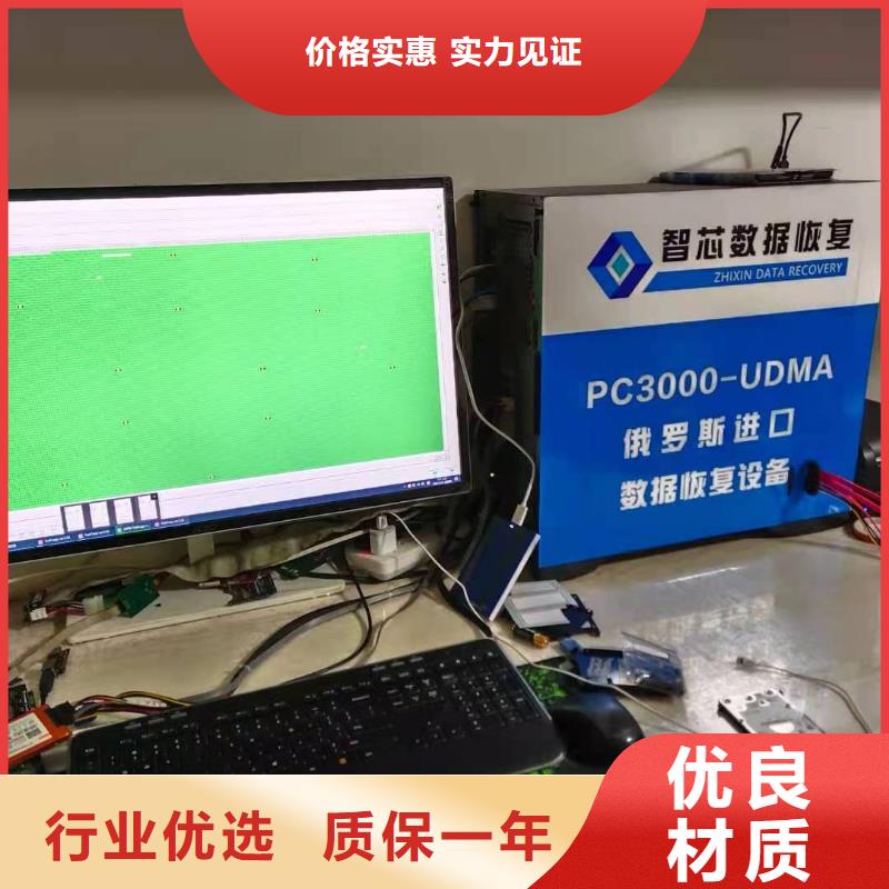 数据恢复_内存卡数据恢复品质不将就