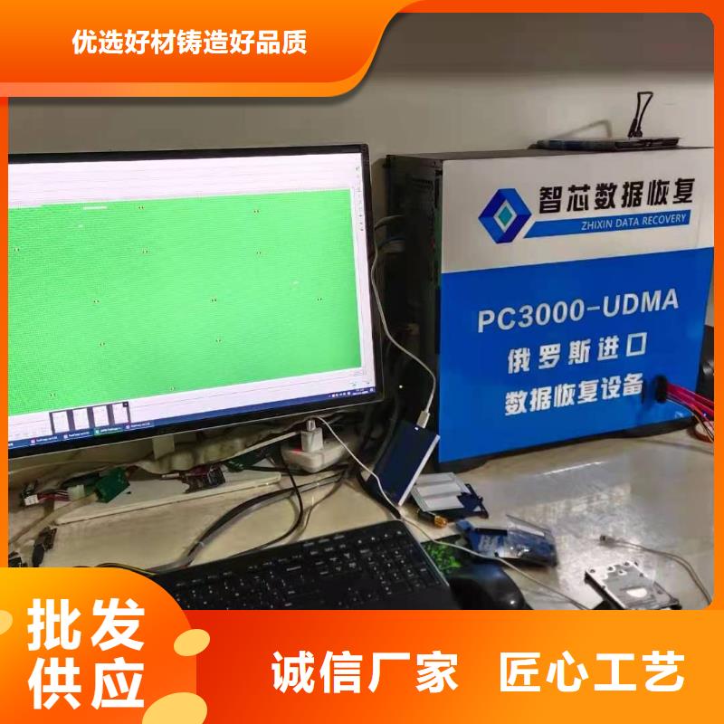 优盘数据恢复视频-河南省郑州市弘制芯优盘数据恢复可服务区域上街|中原|新乡|鹤壁|许昌|濮阳等