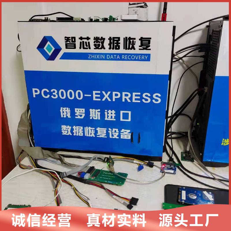 数据恢复【RAID存储数据恢复】高性价比