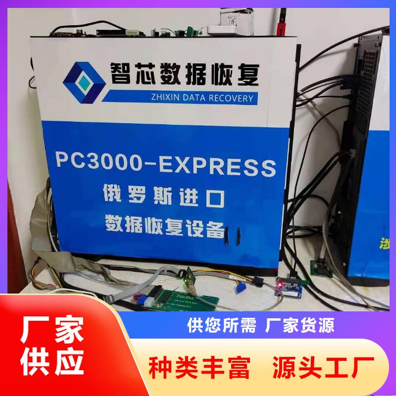 数据恢复_内存卡数据恢复品质不将就