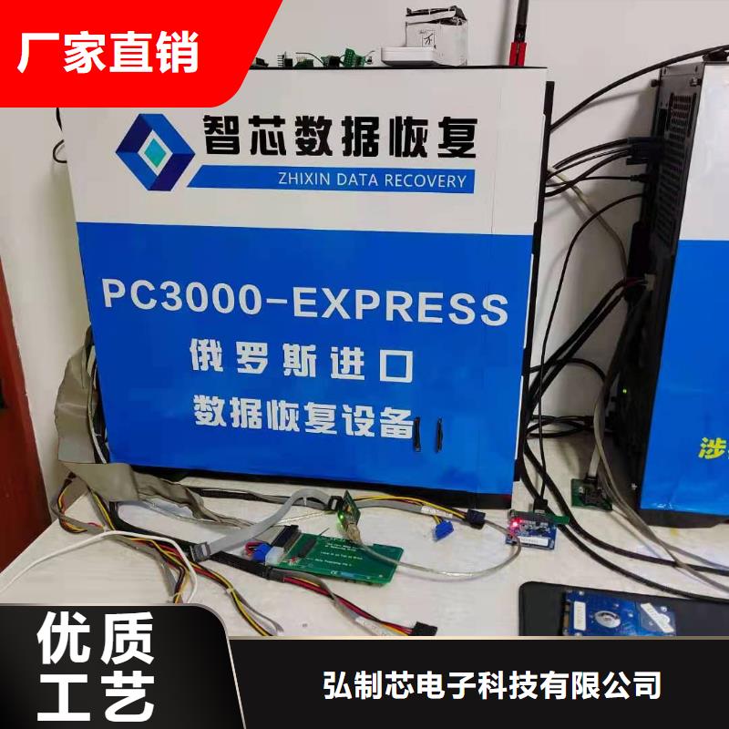 数据恢复移动硬盘数据恢复免费回电