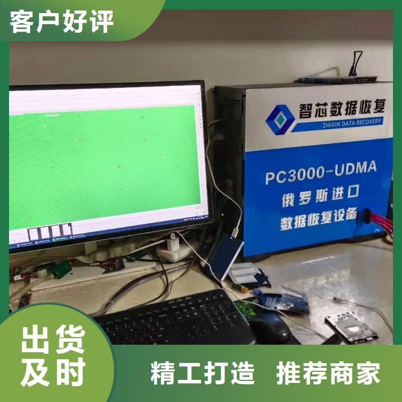 数据恢复服务器数据恢复好品质经得住考验