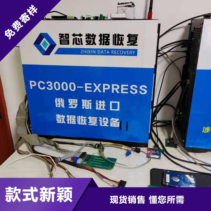 优盘数据恢复视频-优盘数据恢复|伊犁市|乌鲁木齐|克拉玛依