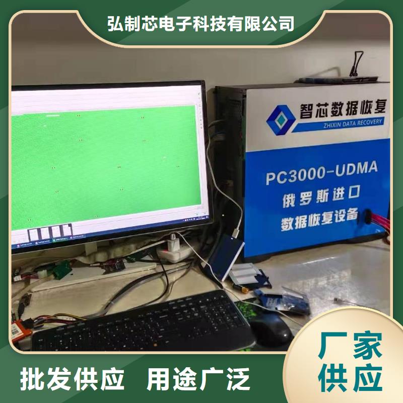 数据恢复固态硬盘数据恢复不只是质量好