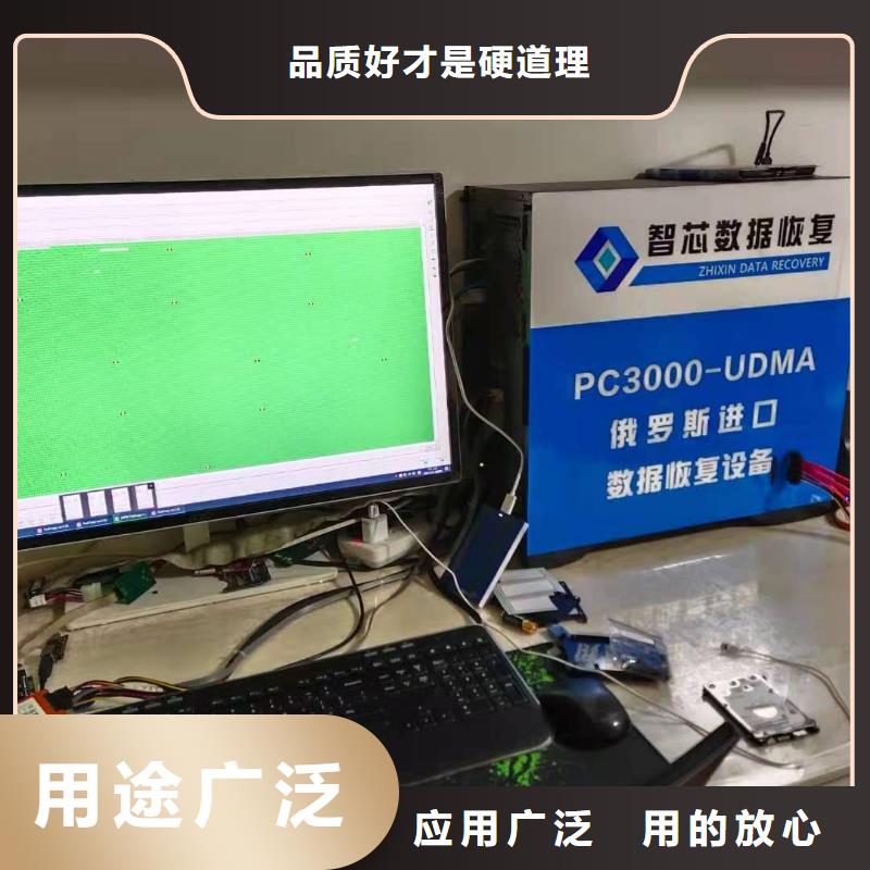 数据恢复固态硬盘数据恢复0中间商差价