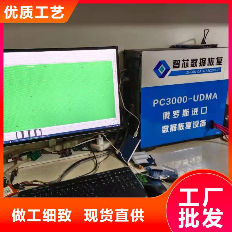 数据恢复硬盘数据恢复现货齐全售后无忧