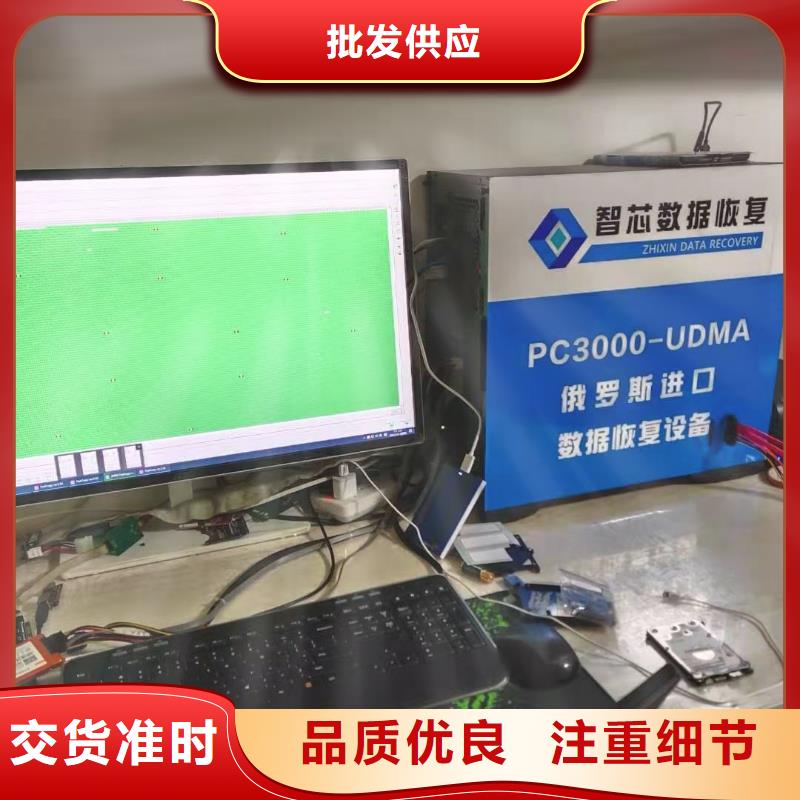 数据恢复服务器数据恢复产品优良