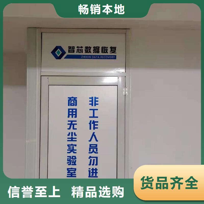 数据恢复,移动硬盘数据恢复欢迎来电咨询
