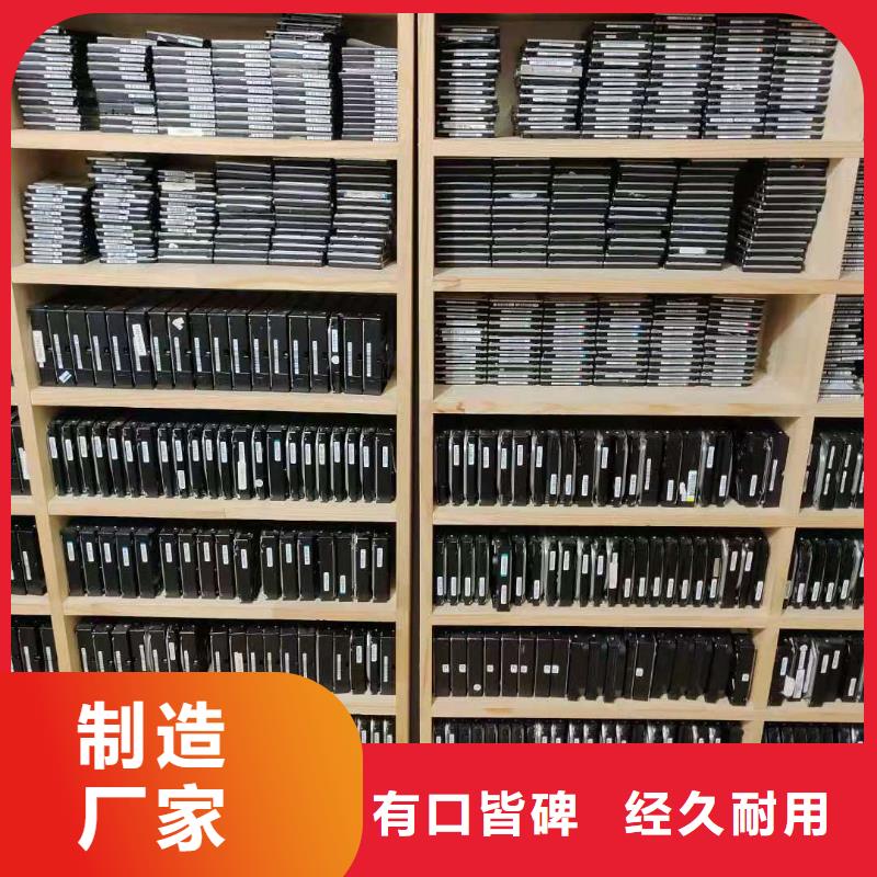 数据恢复硬盘数据恢复大品牌值得信赖