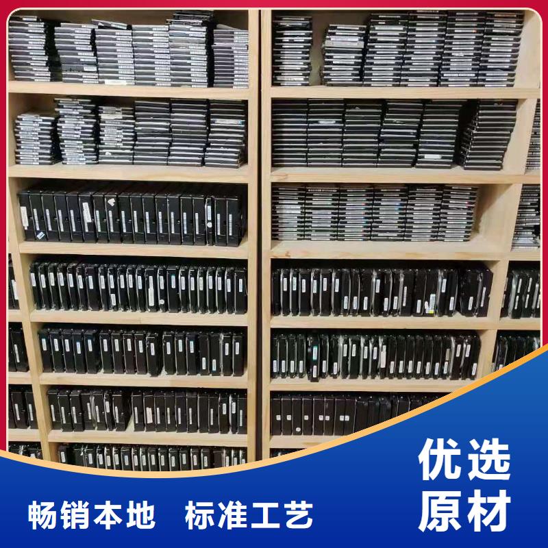 数据恢复厂家货源稳定