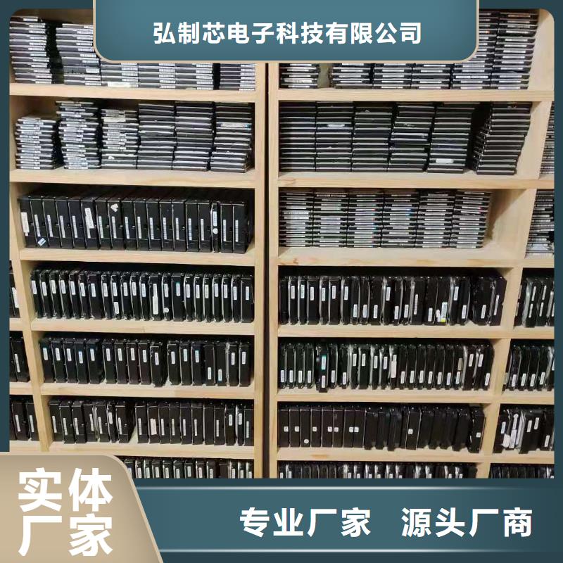 数据恢复移动硬盘数据恢复产品优良