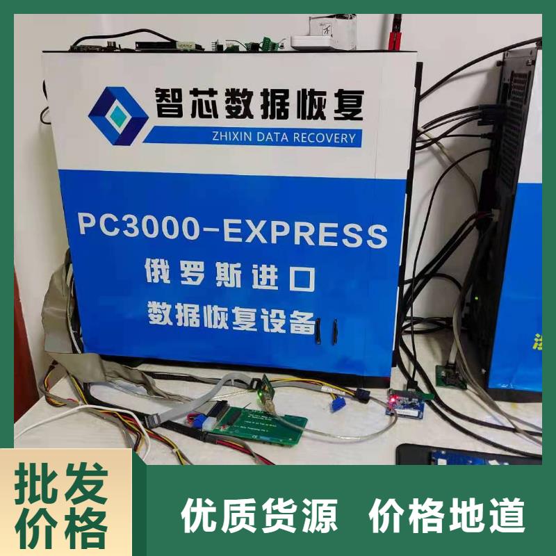 优盘数据恢复视频-河南省郑州市弘制芯优盘数据恢复可服务区域上街|中原|新乡|鹤壁|许昌|濮阳等