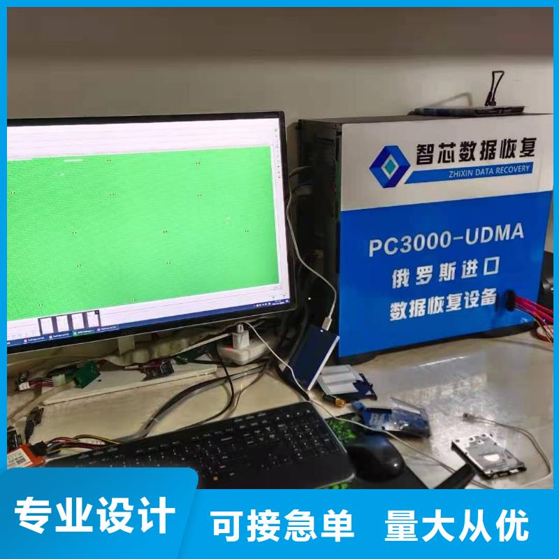 优盘数据恢复视频-优盘数据恢复|伊犁市|乌鲁木齐|克拉玛依