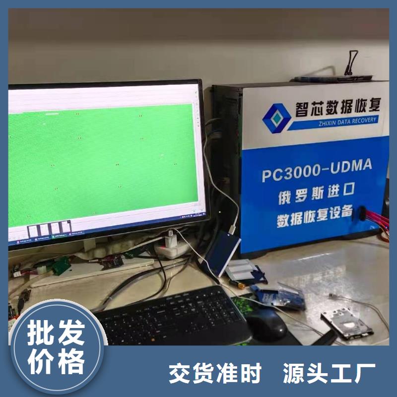 数据恢复固态硬盘数据恢复不只是质量好