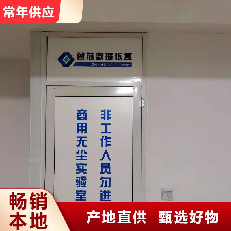 数据恢复固态硬盘数据恢复助您降低采购成本