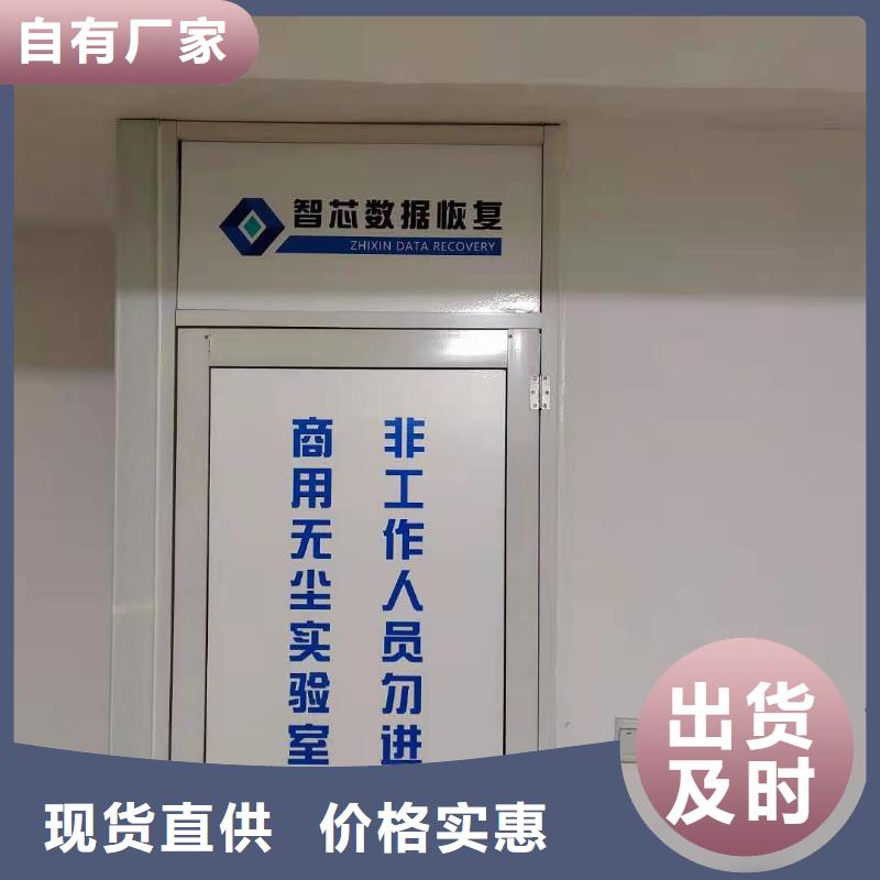 优盘数据恢复视频-优盘数据恢复(弘制芯)覆盖地域广东省揭阳市榕城|揭西|肇庆|汕头|茂名|梅州|东莞|广州