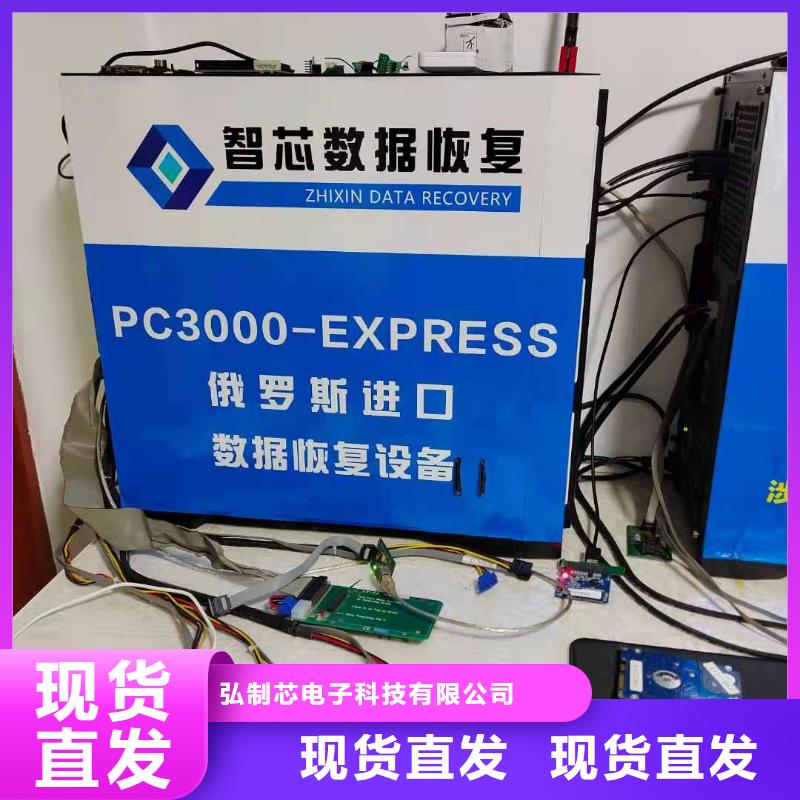 数据恢复固态硬盘数据恢复助您降低采购成本