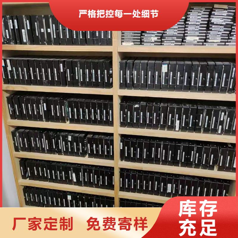 数据恢复固态硬盘数据恢复0中间商差价