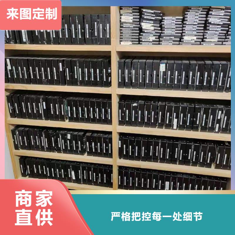 数据恢复固态硬盘数据恢复0中间商差价
