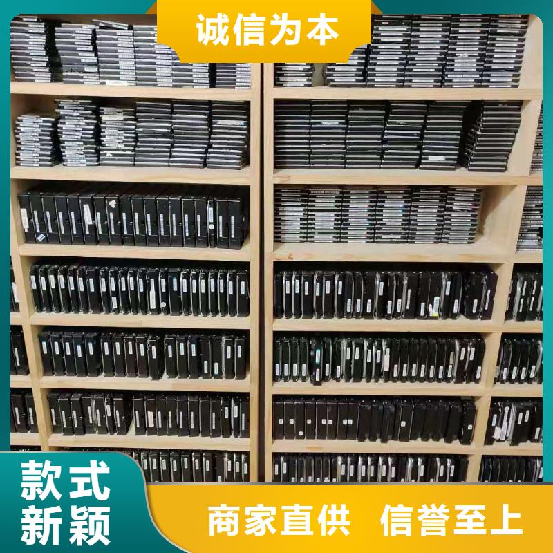 数据恢复,移动硬盘数据恢复欢迎来电咨询
