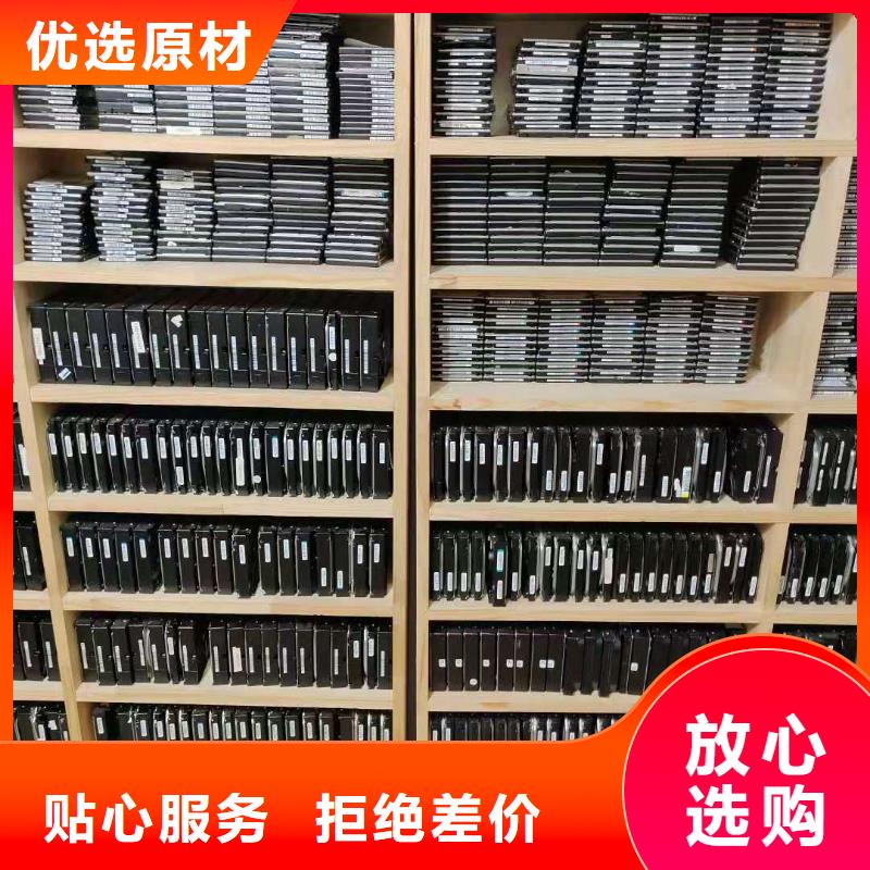 数据恢复固态硬盘数据恢复0中间商差价