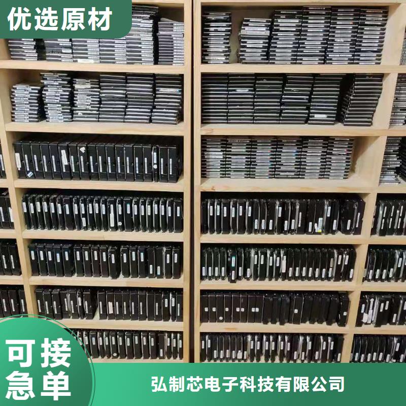 数据恢复固态硬盘数据恢复0中间商差价