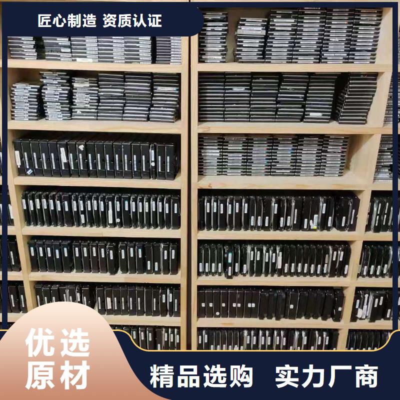 数据恢复固态硬盘数据恢复不只是质量好