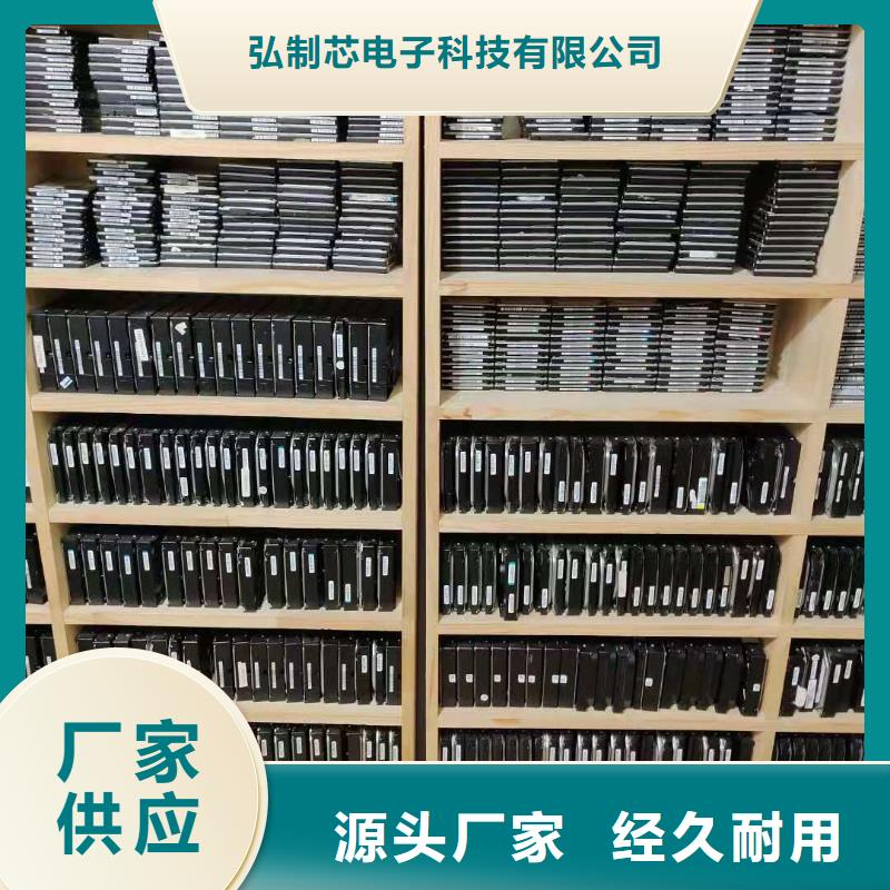 数据恢复固态硬盘数据恢复0中间商差价