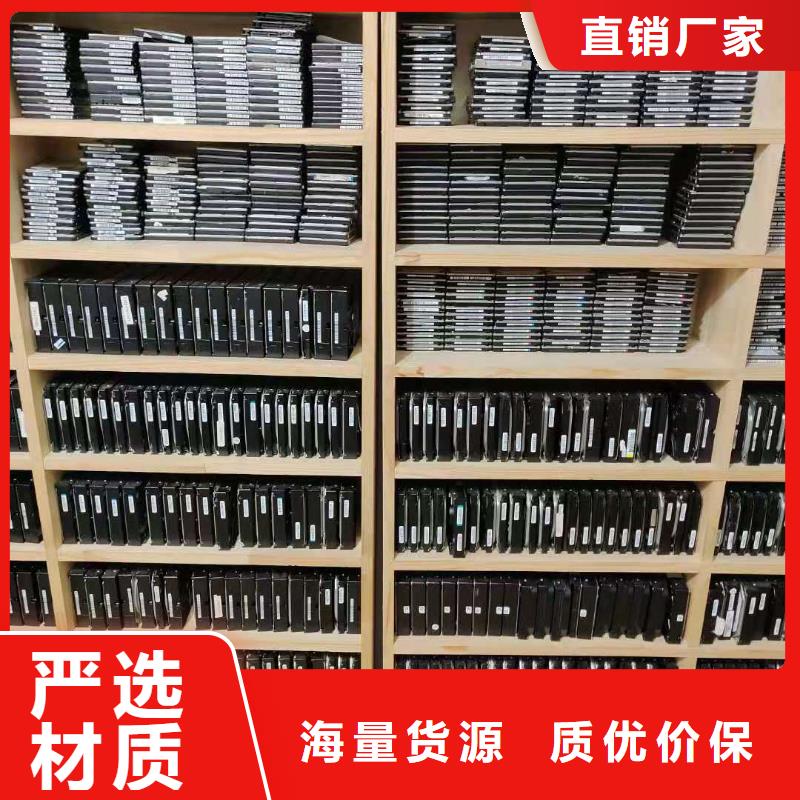 数据恢复固态硬盘数据恢复0中间商差价