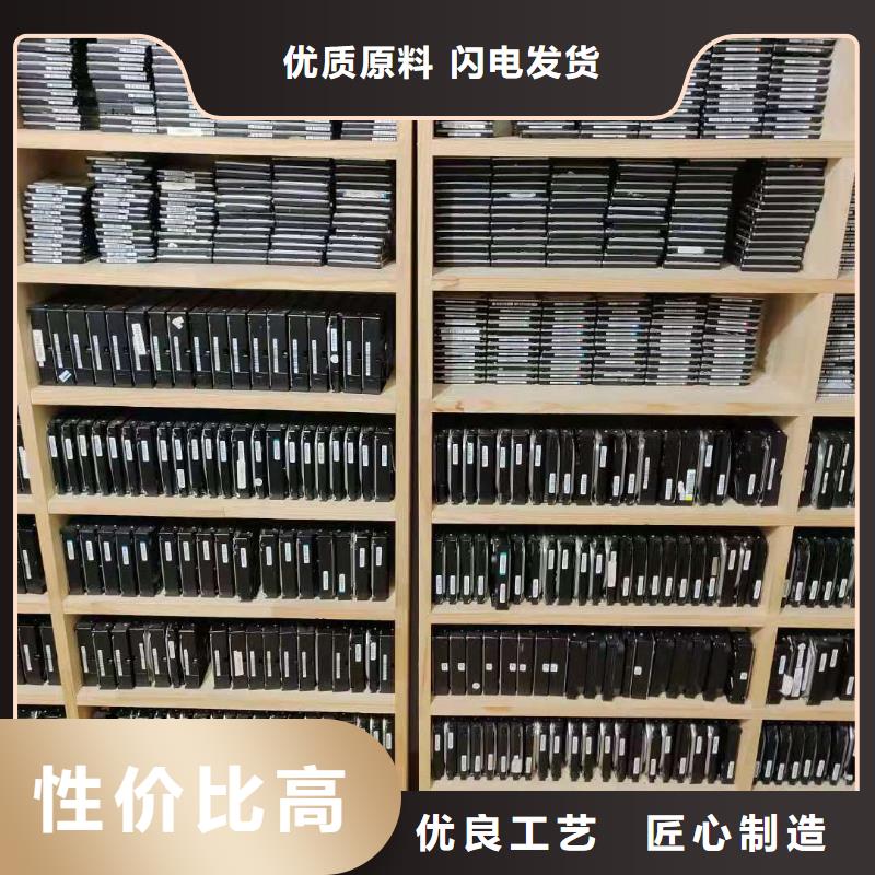 数据恢复,移动硬盘数据恢复欢迎来电咨询