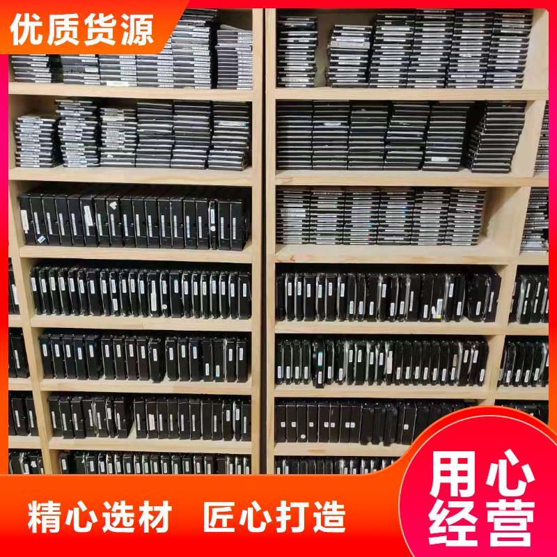 数据恢复固态硬盘数据恢复助您降低采购成本