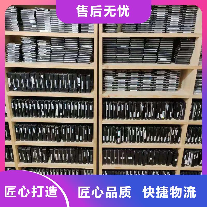 数据恢复移动硬盘数据恢复免费获取报价