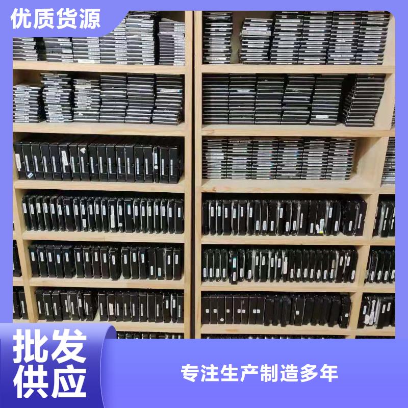 数据恢复,移动硬盘数据恢复欢迎来电咨询