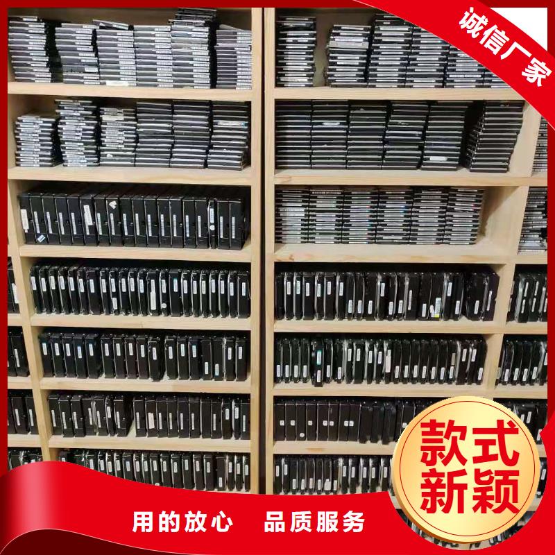数据恢复固态硬盘数据恢复0中间商差价