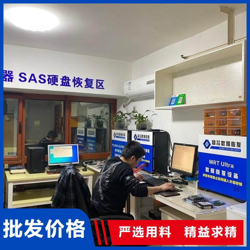 数据恢复,移动硬盘数据恢复欢迎来电咨询