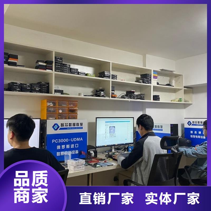 数据恢复,移动硬盘数据恢复欢迎来电咨询