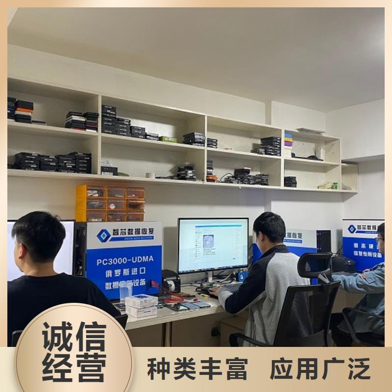 数据恢复固态硬盘数据恢复助您降低采购成本