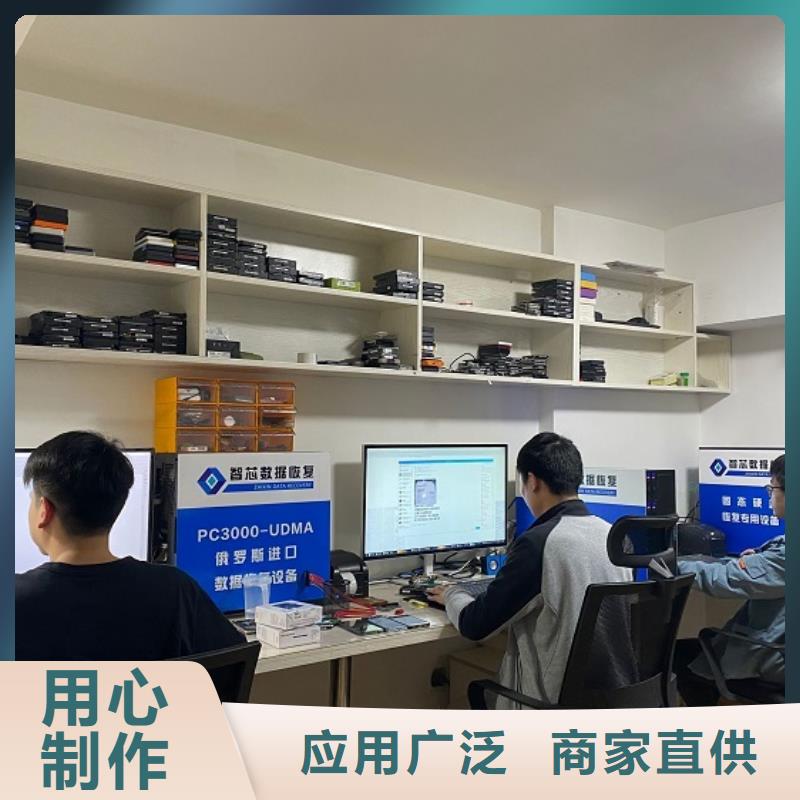 数据恢复固态硬盘数据恢复0中间商差价