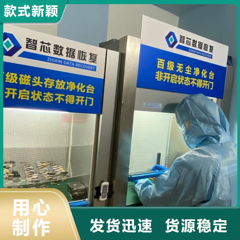 数据恢复固态硬盘数据恢复助您降低采购成本