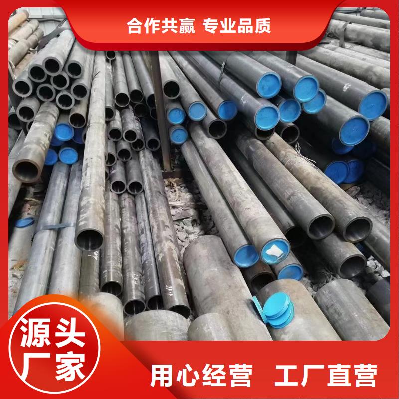 热轧无缝钢管