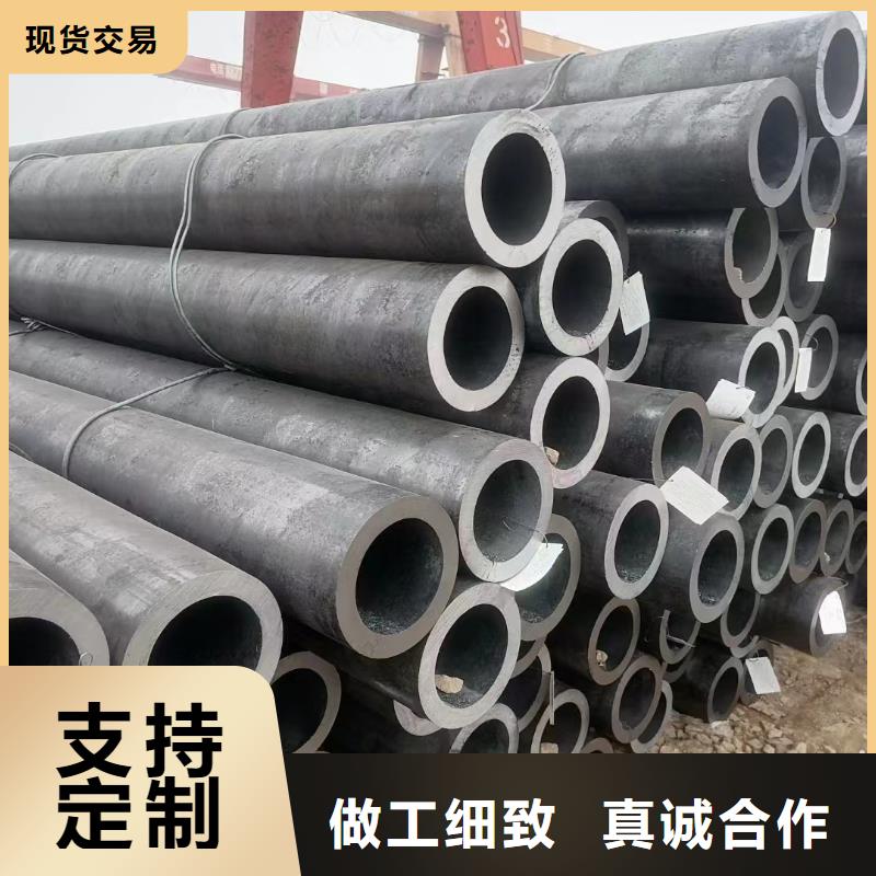 碳钢合金管