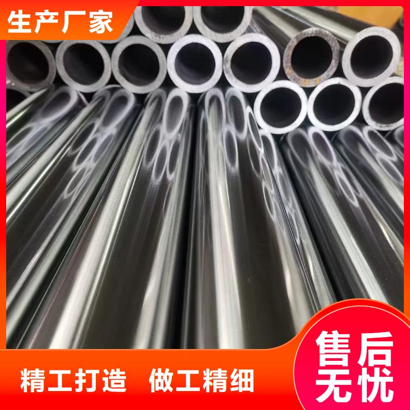 合金钢管热穿