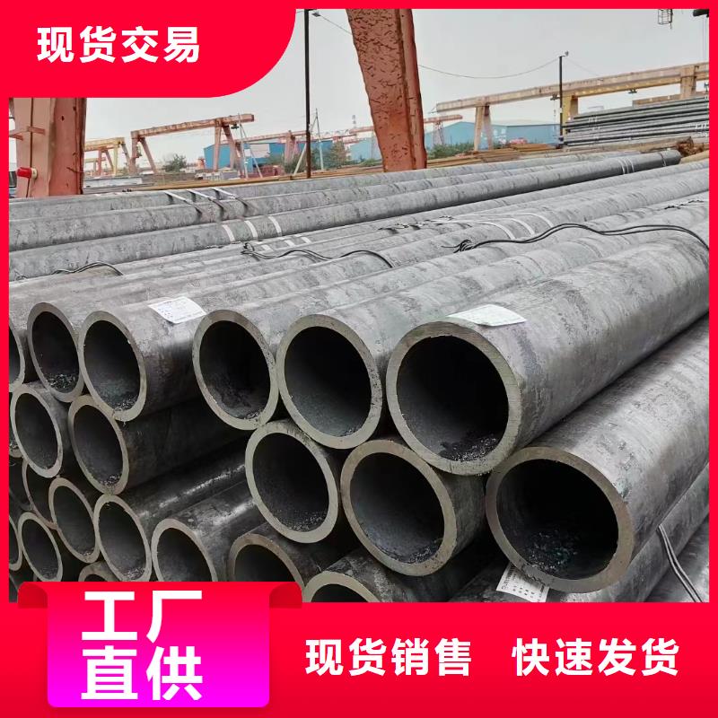 合金钢管热穿