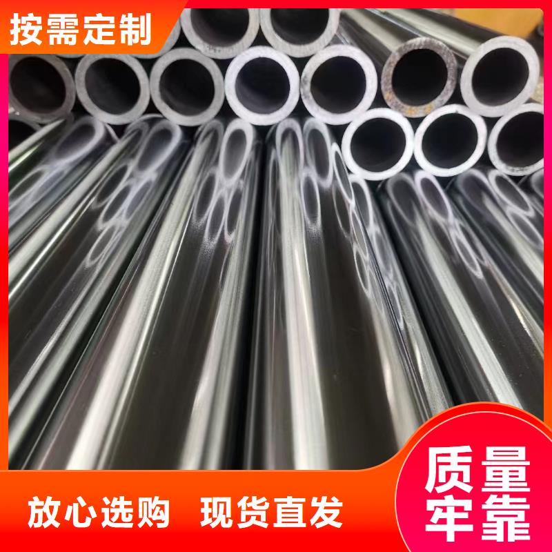 光亮管厚壁
