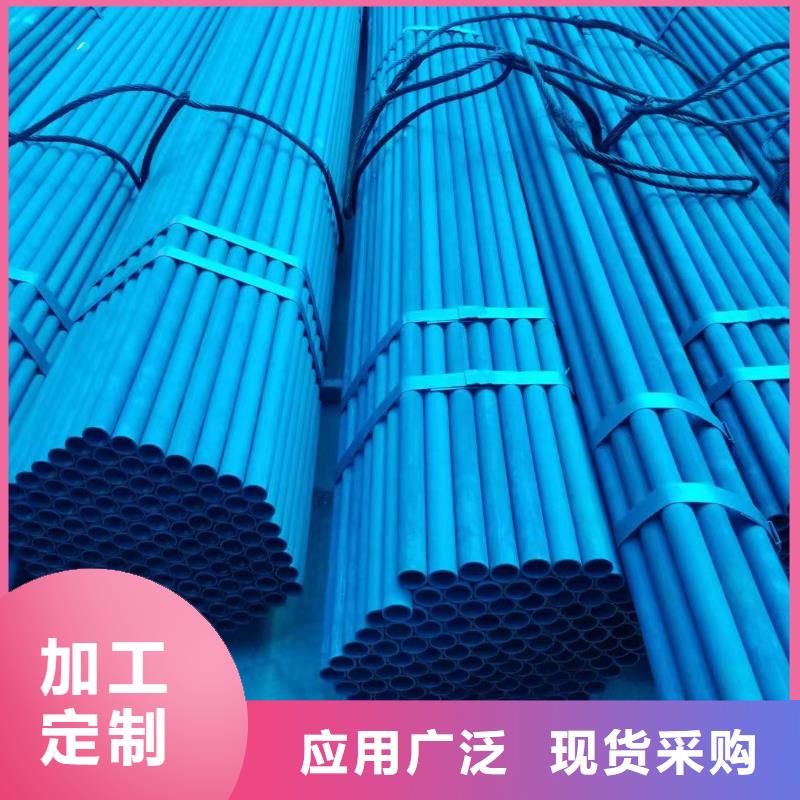 燃气用光亮管