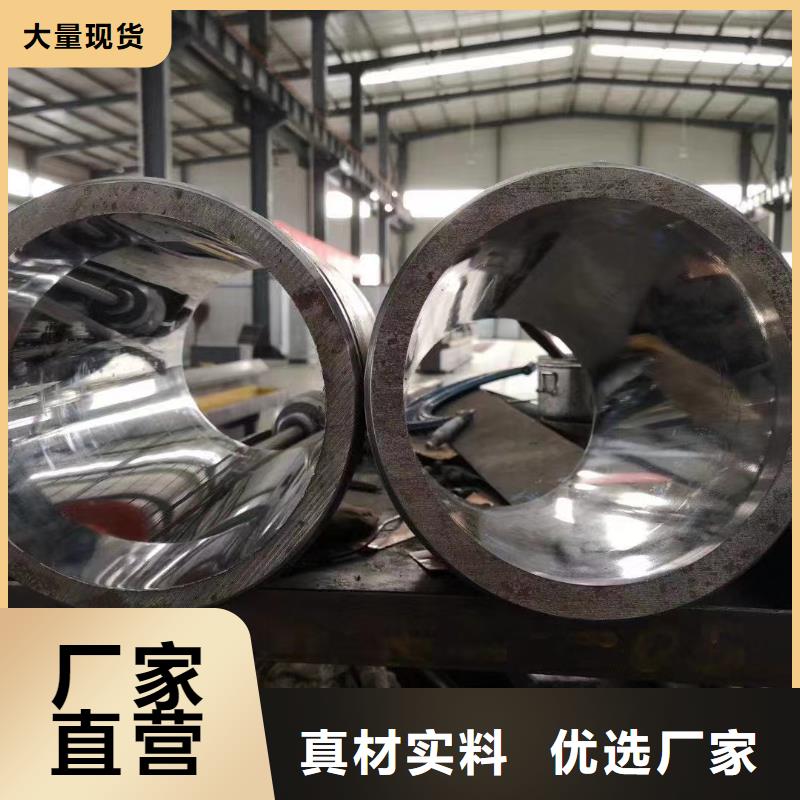 输送流体用精密钢管