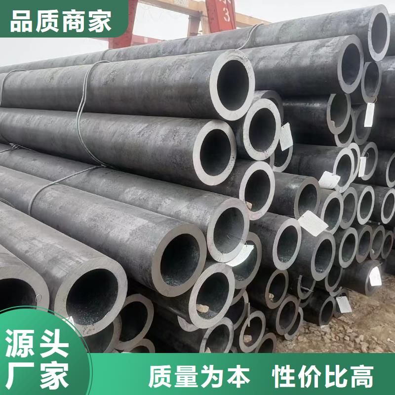 大口径合金钢管