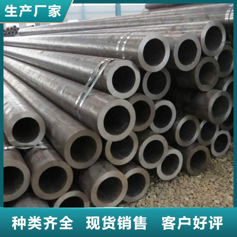 大口径合金钢管