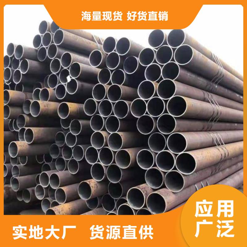 输送流体用精密钢管
